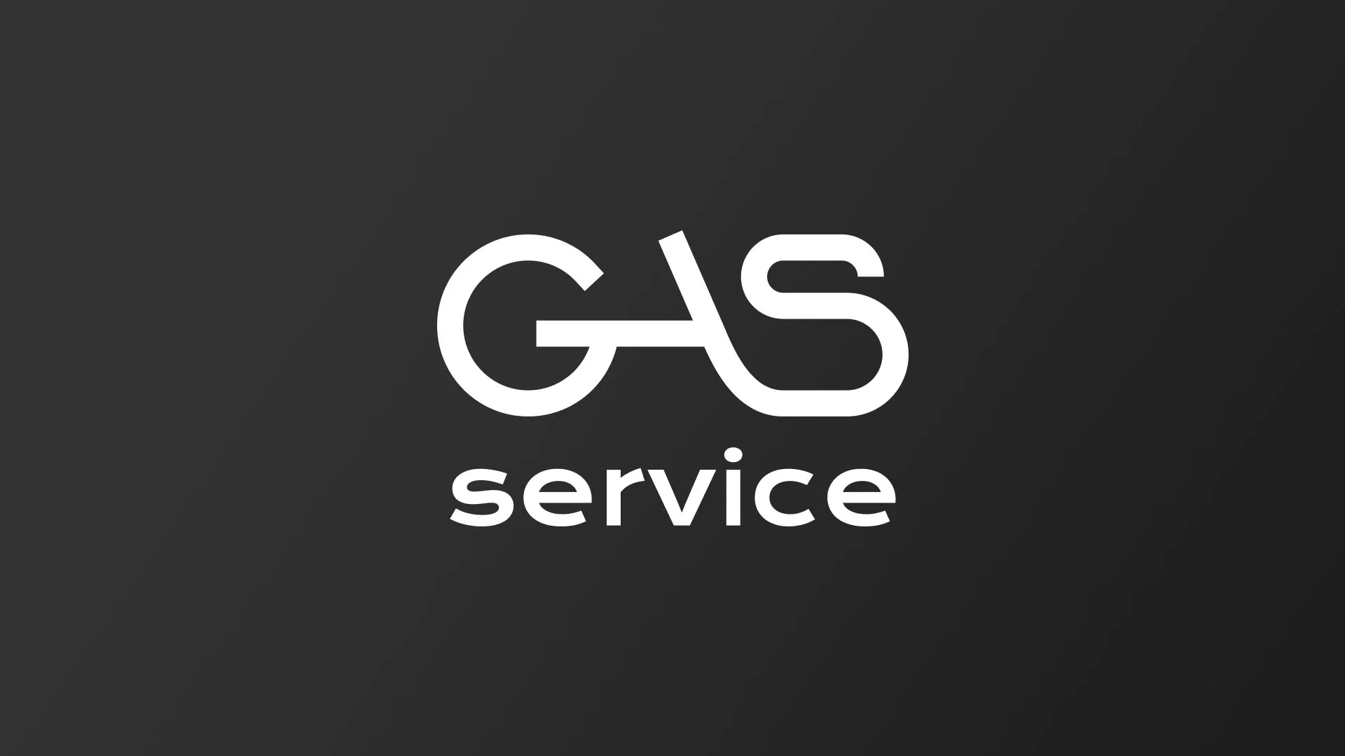 Разработка логотипа компании «Сервис газ» в Артёмовском